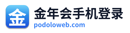 金年会手机登录 Logo